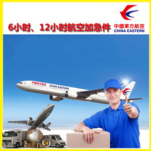 泉州晋江机场空运公司谈空运的四大作用是什么
